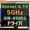 kernel419-gw450d2