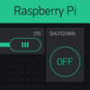 Raspberry Piブログ : 第5回 スマホからRaspberry Piをシャットダウンしよう - 連載 I